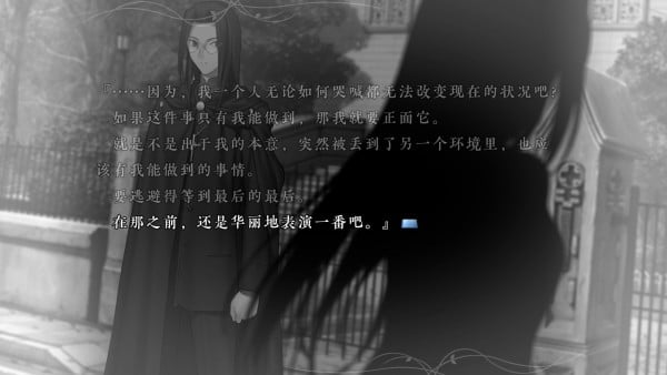 在那之前，还是华丽的表演一番吧